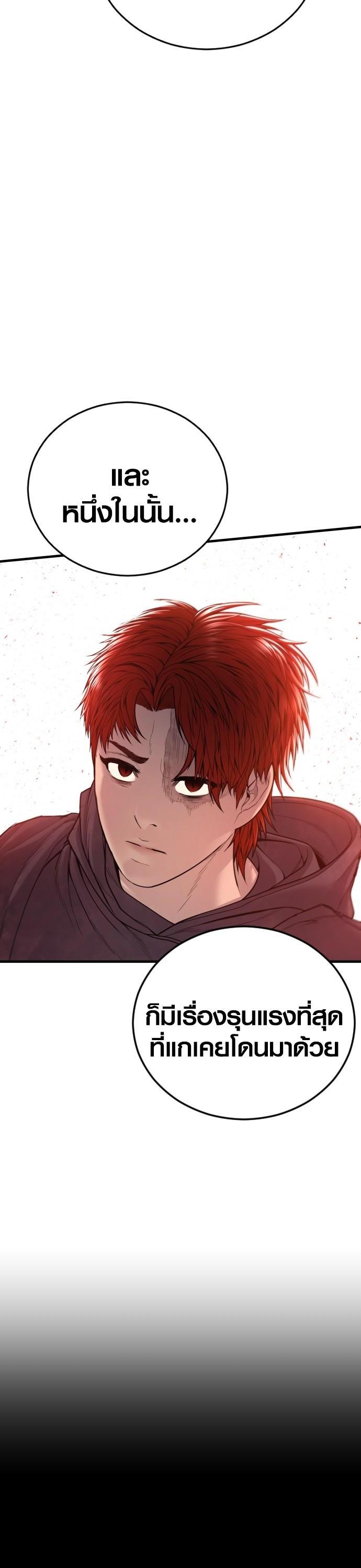 Manga-lc-com อ่านมังงะ อ่านการ์ตูน ออนไลน์ ฟรี Juvenile Offender ตอนที่ 1 2 3 4 5 6 7 8 9 10 11 12 13 14 ฟรี ไม่มีโฆษณา Manga-lc - อ่าน มังงะ อ่าน การ์ตูน ออนไลน์ อ่านมังงะ ฟรี