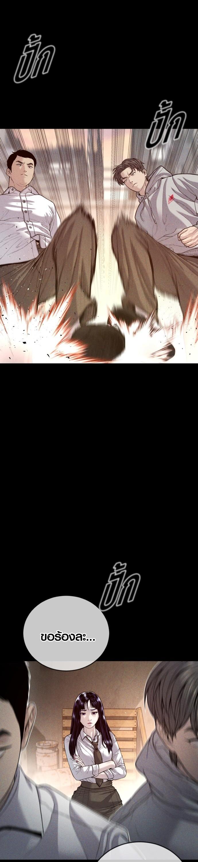 Manga-lc-com อ่านมังงะ อ่านการ์ตูน ออนไลน์ ฟรี Juvenile Offender ตอนที่ 1 2 3 4 5 6 7 8 9 10 11 12 13 14 ฟรี ไม่มีโฆษณา Manga-lc - อ่าน มังงะ อ่าน การ์ตูน ออนไลน์ อ่านมังงะ ฟรี
