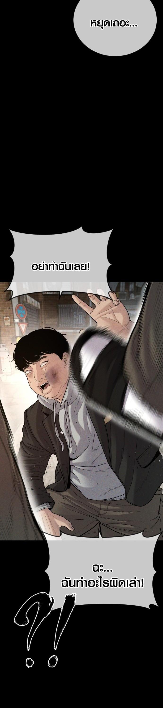 Manga-lc-com อ่านมังงะ อ่านการ์ตูน ออนไลน์ ฟรี Juvenile Offender ตอนที่ 1 2 3 4 5 6 7 8 9 10 11 12 13 14 ฟรี ไม่มีโฆษณา Manga-lc - อ่าน มังงะ อ่าน การ์ตูน ออนไลน์ อ่านมังงะ ฟรี