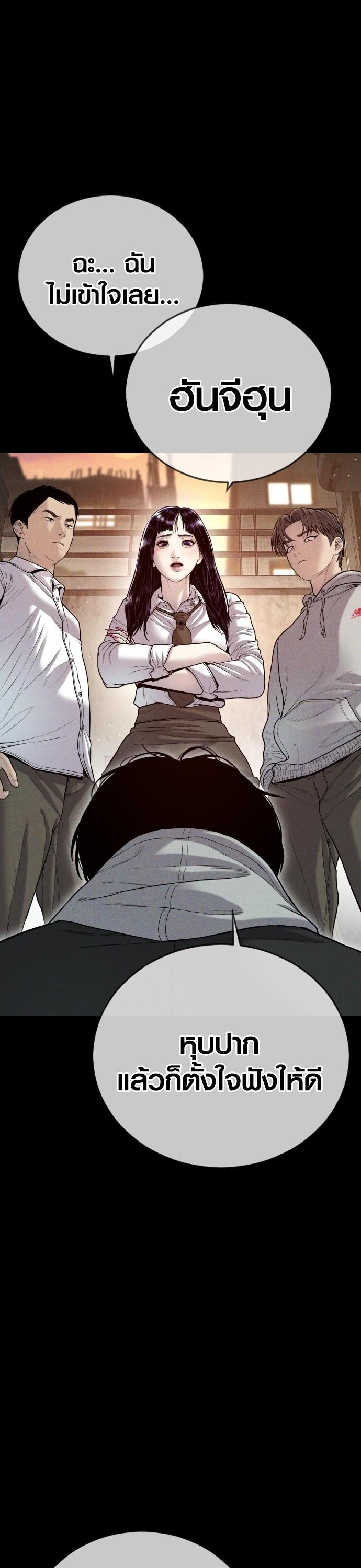 Manga-lc-com อ่านมังงะ อ่านการ์ตูน ออนไลน์ ฟรี Juvenile Offender ตอนที่ 1 2 3 4 5 6 7 8 9 10 11 12 13 14 ฟรี ไม่มีโฆษณา Manga-lc - อ่าน มังงะ อ่าน การ์ตูน ออนไลน์ อ่านมังงะ ฟรี