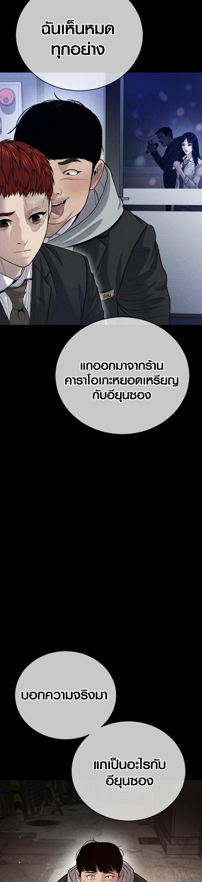 Manga-lc-com อ่านมังงะ อ่านการ์ตูน ออนไลน์ ฟรี Juvenile Offender ตอนที่ 1 2 3 4 5 6 7 8 9 10 11 12 13 14 ฟรี ไม่มีโฆษณา Manga-lc - อ่าน มังงะ อ่าน การ์ตูน ออนไลน์ อ่านมังงะ ฟรี