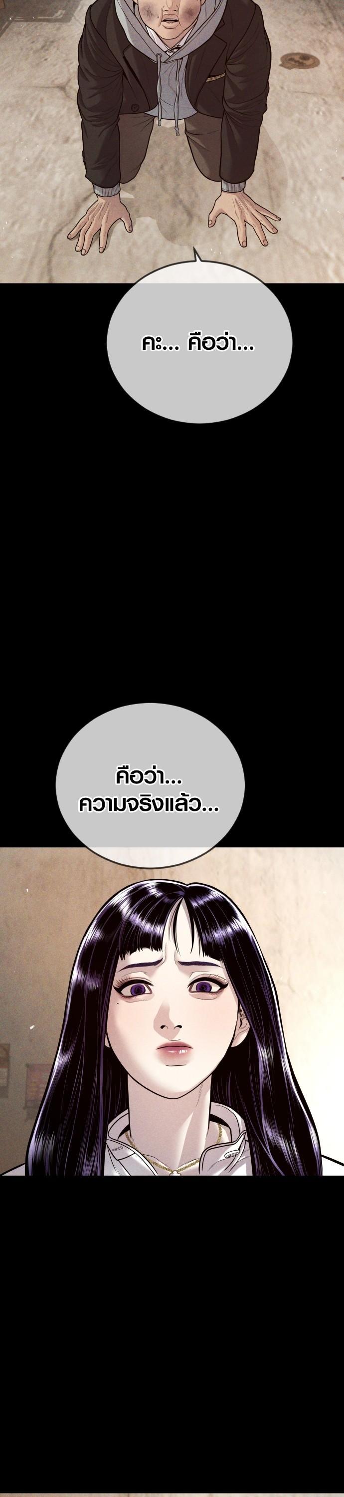 Manga-lc-com อ่านมังงะ อ่านการ์ตูน ออนไลน์ ฟรี Juvenile Offender ตอนที่ 1 2 3 4 5 6 7 8 9 10 11 12 13 14 ฟรี ไม่มีโฆษณา Manga-lc - อ่าน มังงะ อ่าน การ์ตูน ออนไลน์ อ่านมังงะ ฟรี