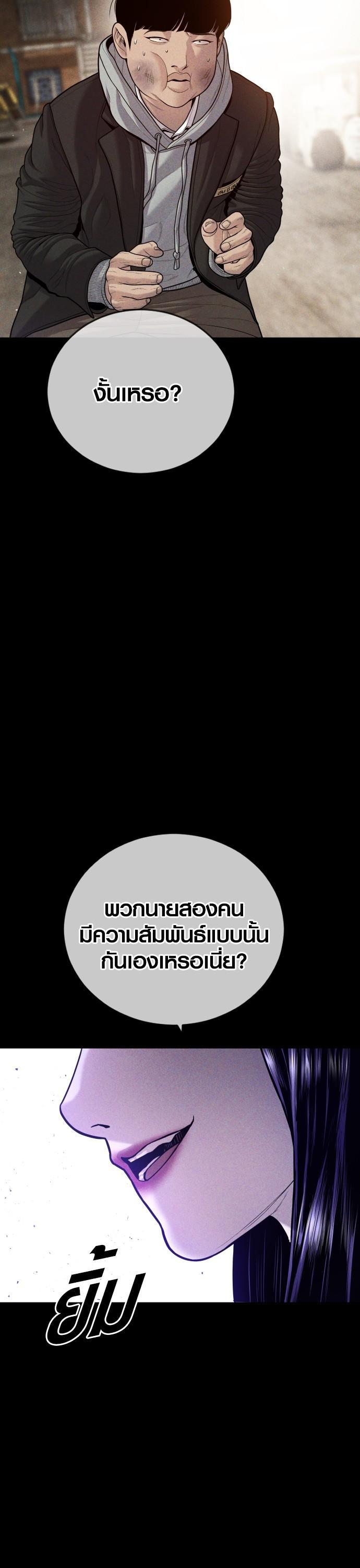 Manga-lc-com อ่านมังงะ อ่านการ์ตูน ออนไลน์ ฟรี Juvenile Offender ตอนที่ 1 2 3 4 5 6 7 8 9 10 11 12 13 14 ฟรี ไม่มีโฆษณา Manga-lc - อ่าน มังงะ อ่าน การ์ตูน ออนไลน์ อ่านมังงะ ฟรี