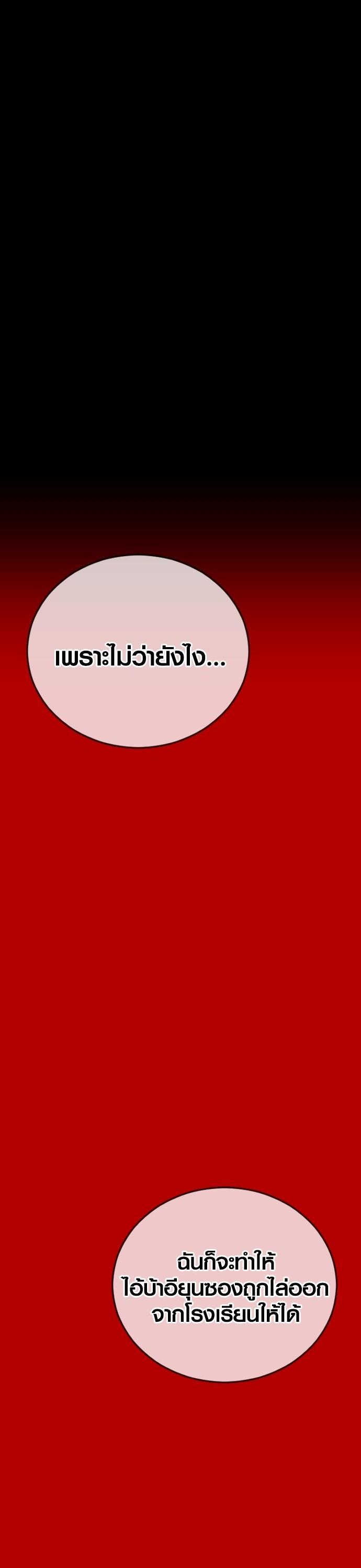 Manga-lc-com อ่านมังงะ อ่านการ์ตูน ออนไลน์ ฟรี Juvenile Offender ตอนที่ 1 2 3 4 5 6 7 8 9 10 11 12 13 14 ฟรี ไม่มีโฆษณา Manga-lc - อ่าน มังงะ อ่าน การ์ตูน ออนไลน์ อ่านมังงะ ฟรี