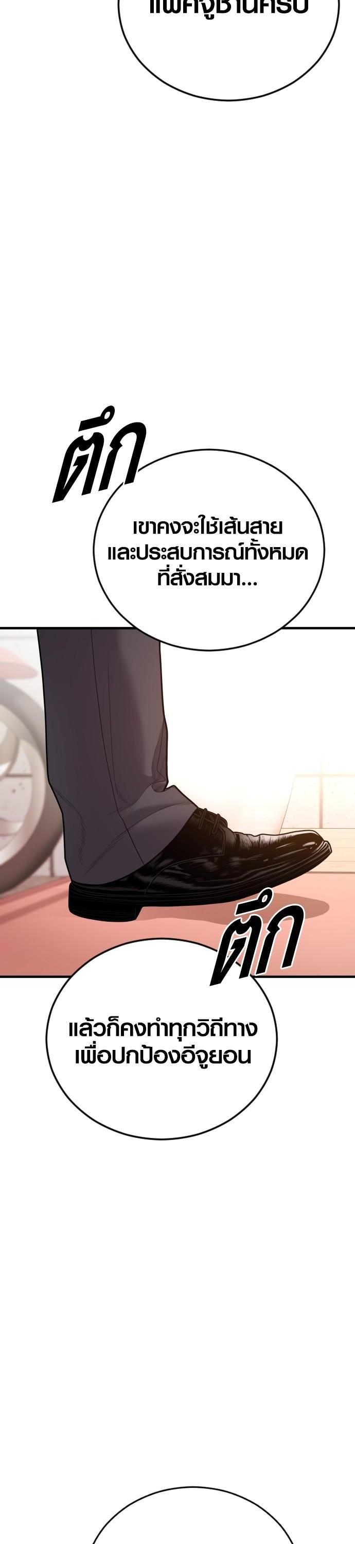 Manga-lc-com อ่านมังงะ อ่านการ์ตูน ออนไลน์ ฟรี Juvenile Offender ตอนที่ 1 2 3 4 5 6 7 8 9 10 11 12 13 14 ฟรี ไม่มีโฆษณา Manga-lc - อ่าน มังงะ อ่าน การ์ตูน ออนไลน์ อ่านมังงะ ฟรี