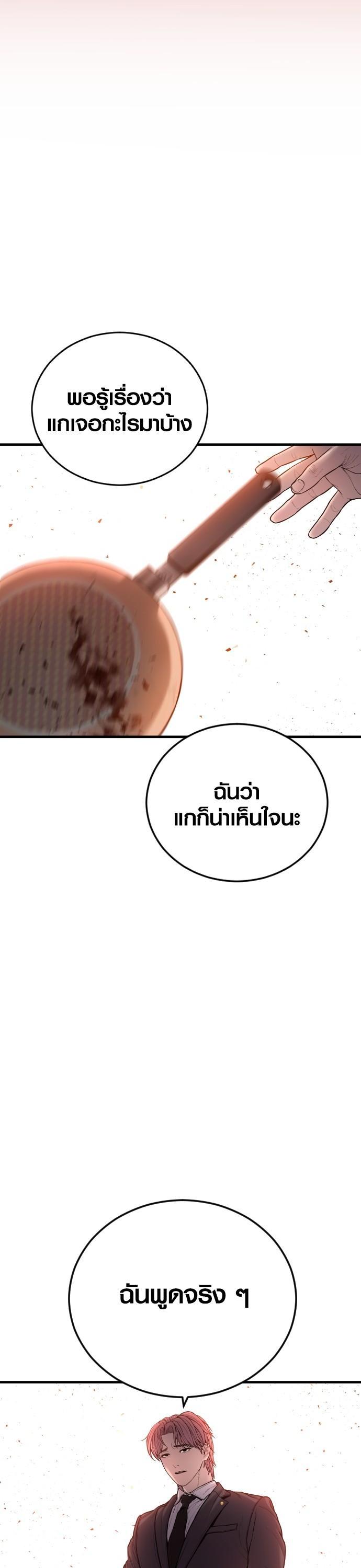 Manga-lc-com อ่านมังงะ อ่านการ์ตูน ออนไลน์ ฟรี Juvenile Offender ตอนที่ 1 2 3 4 5 6 7 8 9 10 11 12 13 14 ฟรี ไม่มีโฆษณา Manga-lc - อ่าน มังงะ อ่าน การ์ตูน ออนไลน์ อ่านมังงะ ฟรี