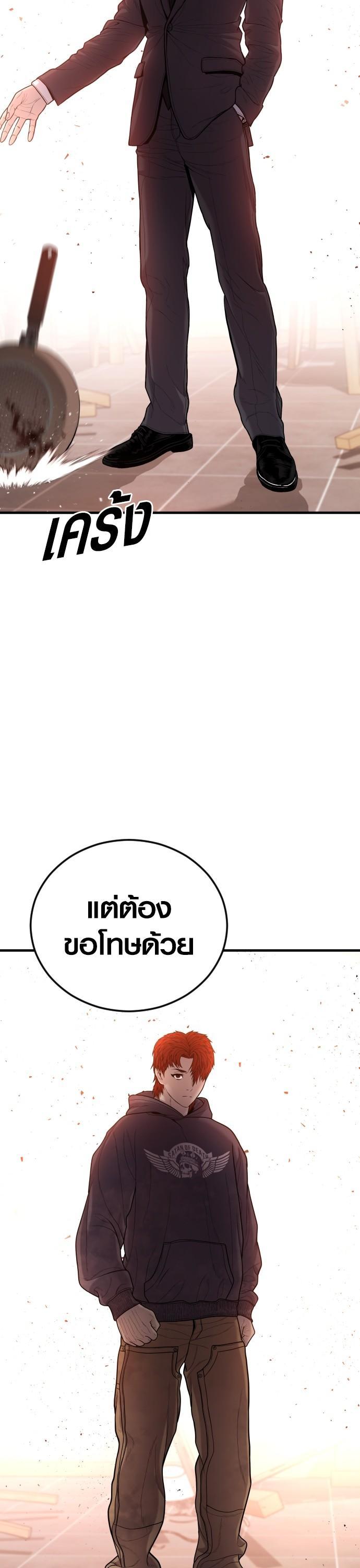 Manga-lc-com อ่านมังงะ อ่านการ์ตูน ออนไลน์ ฟรี Juvenile Offender ตอนที่ 1 2 3 4 5 6 7 8 9 10 11 12 13 14 ฟรี ไม่มีโฆษณา Manga-lc - อ่าน มังงะ อ่าน การ์ตูน ออนไลน์ อ่านมังงะ ฟรี