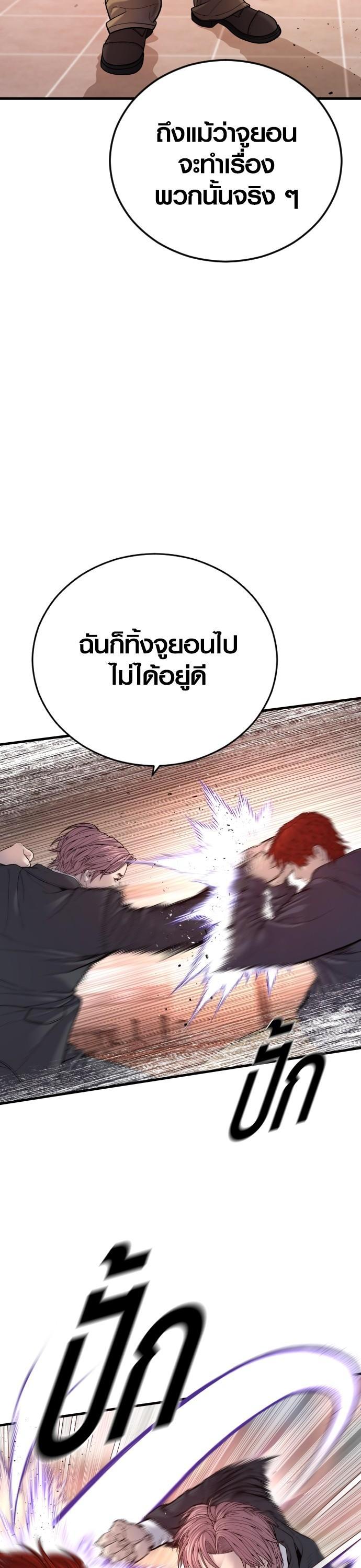 Manga-lc-com อ่านมังงะ อ่านการ์ตูน ออนไลน์ ฟรี Juvenile Offender ตอนที่ 1 2 3 4 5 6 7 8 9 10 11 12 13 14 ฟรี ไม่มีโฆษณา Manga-lc - อ่าน มังงะ อ่าน การ์ตูน ออนไลน์ อ่านมังงะ ฟรี