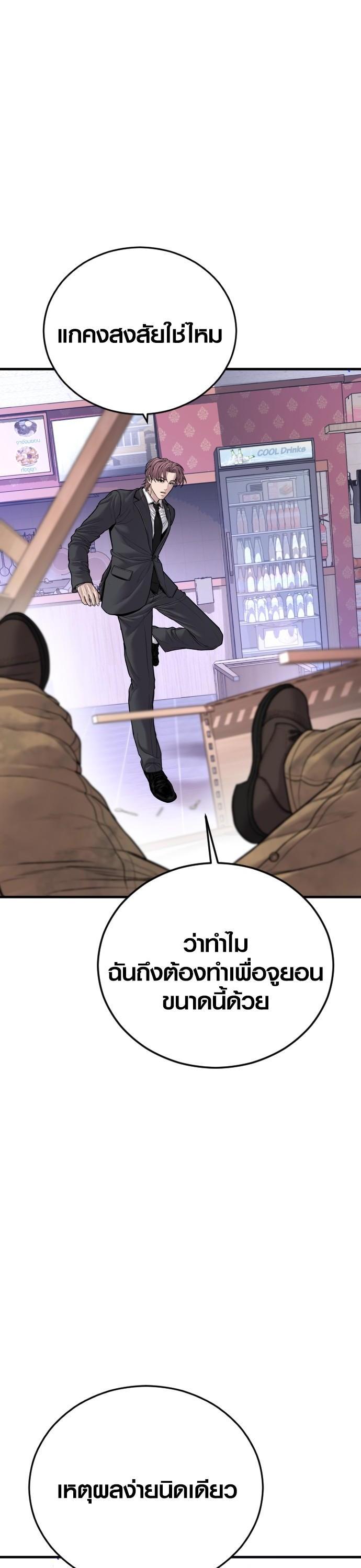 Manga-lc-com อ่านมังงะ อ่านการ์ตูน ออนไลน์ ฟรี Juvenile Offender ตอนที่ 1 2 3 4 5 6 7 8 9 10 11 12 13 14 ฟรี ไม่มีโฆษณา Manga-lc - อ่าน มังงะ อ่าน การ์ตูน ออนไลน์ อ่านมังงะ ฟรี