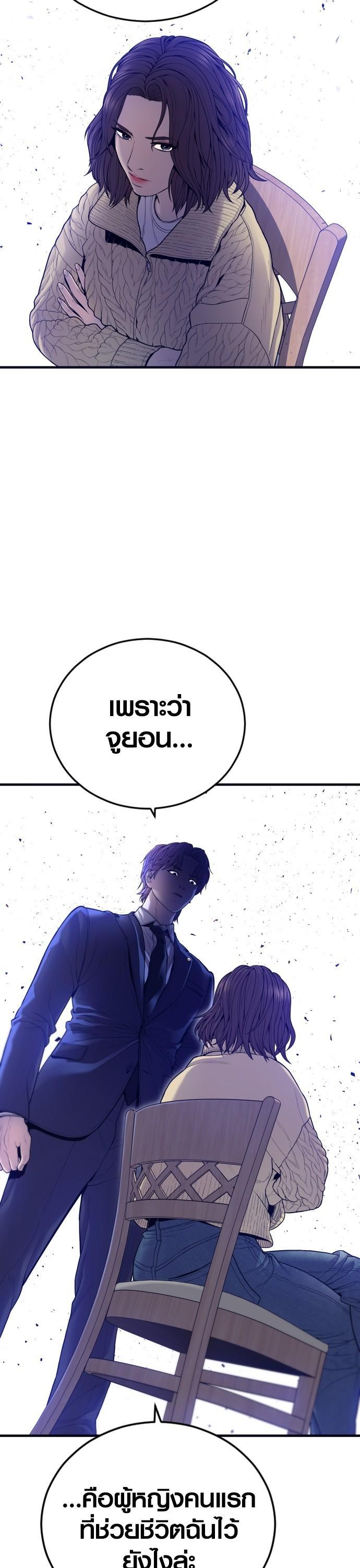 Manga-lc-com อ่านมังงะ อ่านการ์ตูน ออนไลน์ ฟรี Juvenile Offender ตอนที่ 1 2 3 4 5 6 7 8 9 10 11 12 13 14 ฟรี ไม่มีโฆษณา Manga-lc - อ่าน มังงะ อ่าน การ์ตูน ออนไลน์ อ่านมังงะ ฟรี