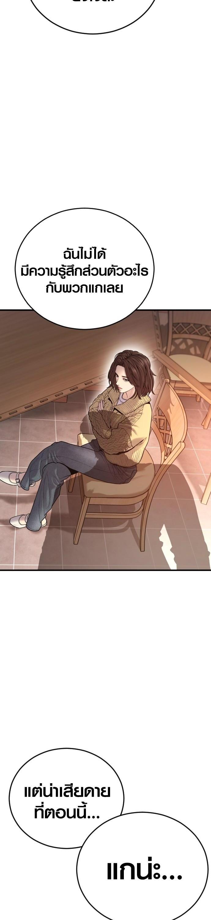 Manga-lc-com อ่านมังงะ อ่านการ์ตูน ออนไลน์ ฟรี Juvenile Offender ตอนที่ 1 2 3 4 5 6 7 8 9 10 11 12 13 14 ฟรี ไม่มีโฆษณา Manga-lc - อ่าน มังงะ อ่าน การ์ตูน ออนไลน์ อ่านมังงะ ฟรี