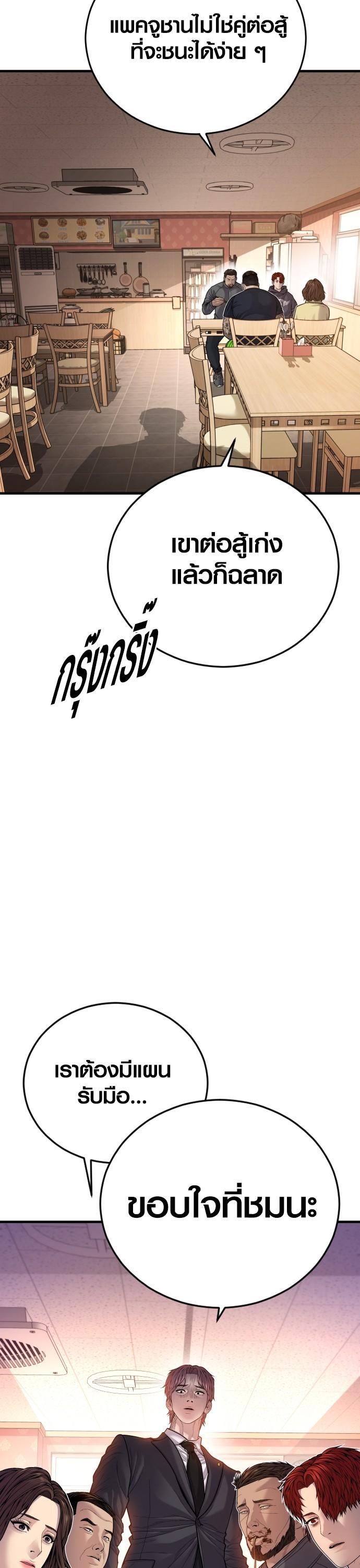 Manga-lc-com อ่านมังงะ อ่านการ์ตูน ออนไลน์ ฟรี Juvenile Offender ตอนที่ 1 2 3 4 5 6 7 8 9 10 11 12 13 14 ฟรี ไม่มีโฆษณา Manga-lc - อ่าน มังงะ อ่าน การ์ตูน ออนไลน์ อ่านมังงะ ฟรี