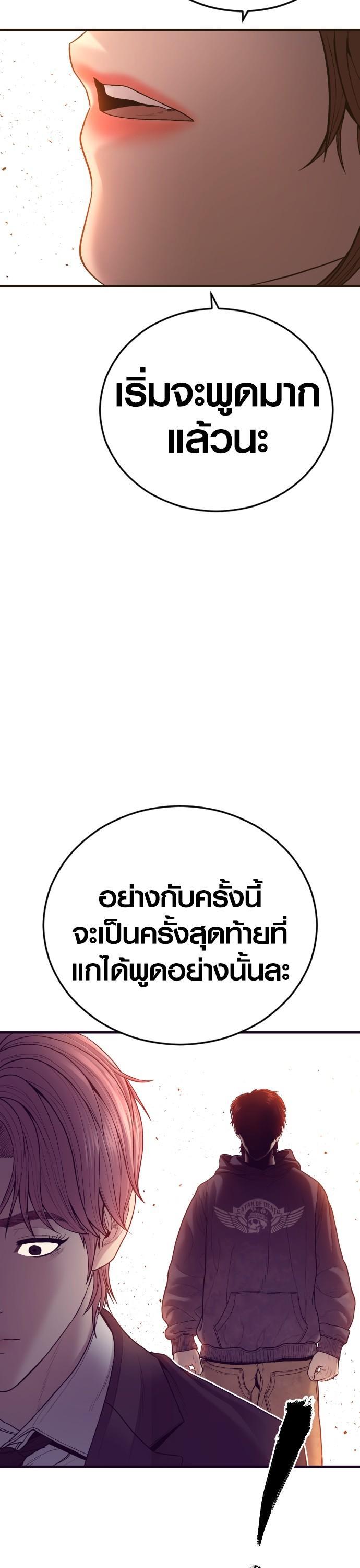Manga-lc-com อ่านมังงะ อ่านการ์ตูน ออนไลน์ ฟรี Juvenile Offender ตอนที่ 1 2 3 4 5 6 7 8 9 10 11 12 13 14 ฟรี ไม่มีโฆษณา Manga-lc - อ่าน มังงะ อ่าน การ์ตูน ออนไลน์ อ่านมังงะ ฟรี