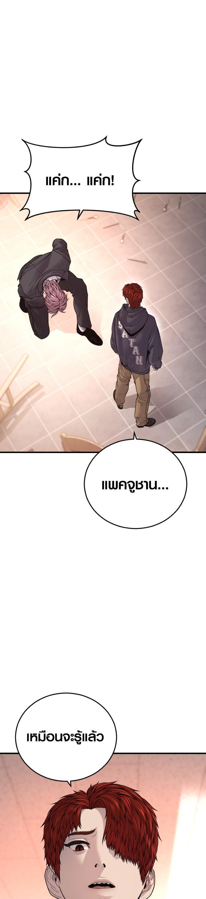Manga-lc-com อ่านมังงะ อ่านการ์ตูน ออนไลน์ ฟรี Juvenile Offender ตอนที่ 1 2 3 4 5 6 7 8 9 10 11 12 13 14 ฟรี ไม่มีโฆษณา Manga-lc - อ่าน มังงะ อ่าน การ์ตูน ออนไลน์ อ่านมังงะ ฟรี