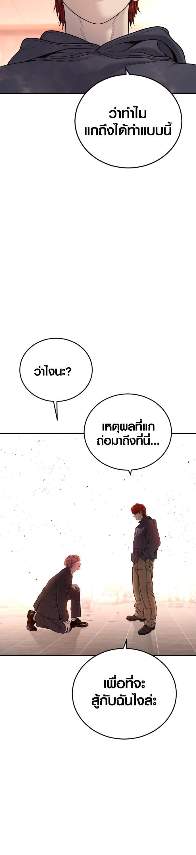 Manga-lc-com อ่านมังงะ อ่านการ์ตูน ออนไลน์ ฟรี Juvenile Offender ตอนที่ 1 2 3 4 5 6 7 8 9 10 11 12 13 14 ฟรี ไม่มีโฆษณา Manga-lc - อ่าน มังงะ อ่าน การ์ตูน ออนไลน์ อ่านมังงะ ฟรี
