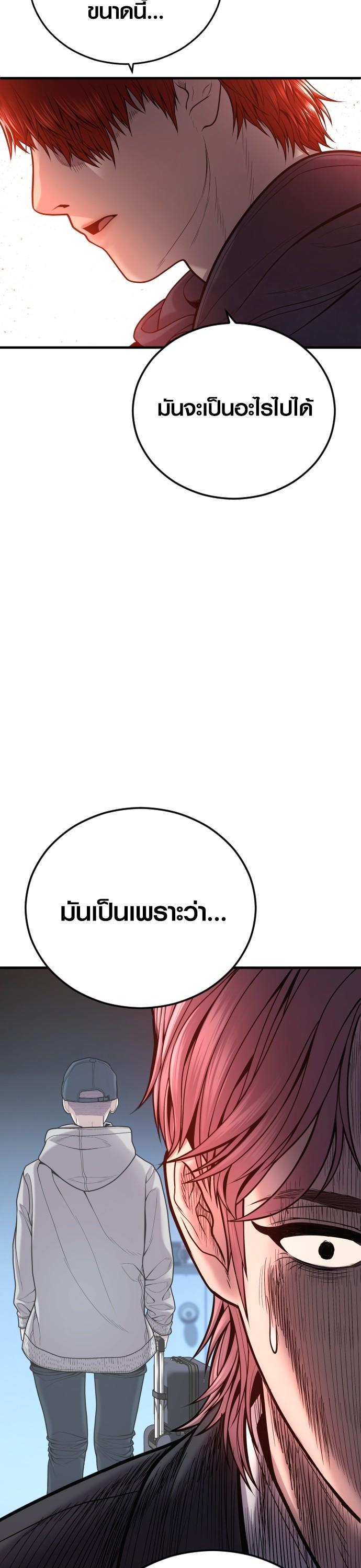 Manga-lc-com อ่านมังงะ อ่านการ์ตูน ออนไลน์ ฟรี Juvenile Offender ตอนที่ 1 2 3 4 5 6 7 8 9 10 11 12 13 14 ฟรี ไม่มีโฆษณา Manga-lc - อ่าน มังงะ อ่าน การ์ตูน ออนไลน์ อ่านมังงะ ฟรี