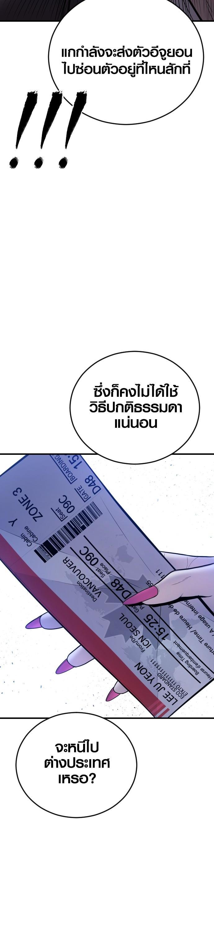 Manga-lc-com อ่านมังงะ อ่านการ์ตูน ออนไลน์ ฟรี Juvenile Offender ตอนที่ 1 2 3 4 5 6 7 8 9 10 11 12 13 14 ฟรี ไม่มีโฆษณา Manga-lc - อ่าน มังงะ อ่าน การ์ตูน ออนไลน์ อ่านมังงะ ฟรี