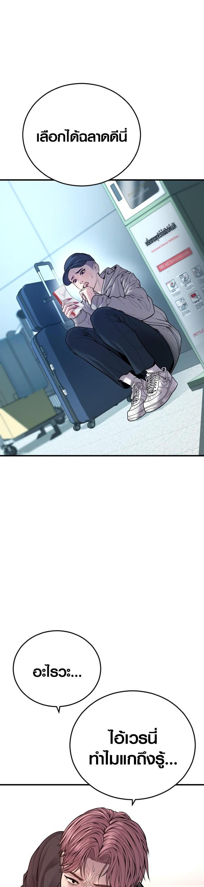 Manga-lc-com อ่านมังงะ อ่านการ์ตูน ออนไลน์ ฟรี Juvenile Offender ตอนที่ 1 2 3 4 5 6 7 8 9 10 11 12 13 14 ฟรี ไม่มีโฆษณา Manga-lc - อ่าน มังงะ อ่าน การ์ตูน ออนไลน์ อ่านมังงะ ฟรี