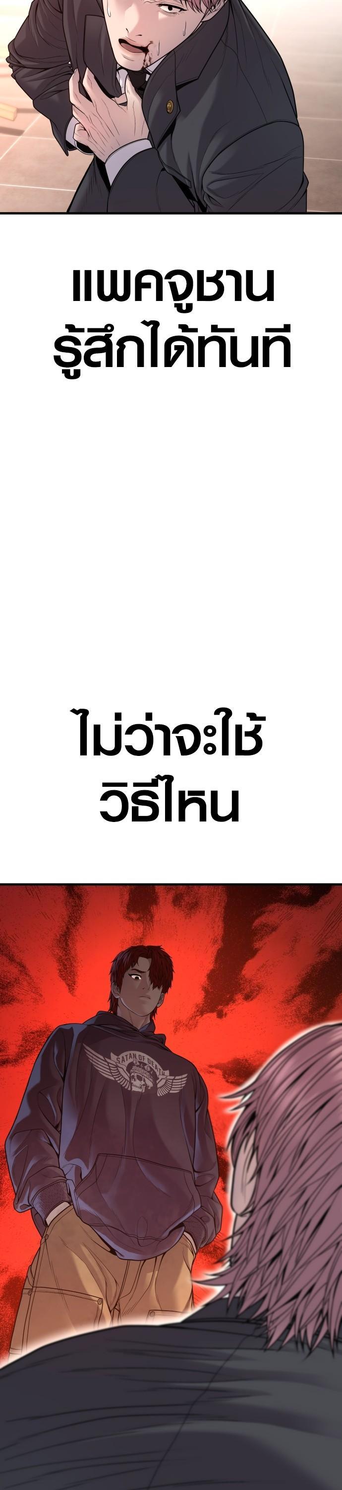 Manga-lc-com อ่านมังงะ อ่านการ์ตูน ออนไลน์ ฟรี Juvenile Offender ตอนที่ 1 2 3 4 5 6 7 8 9 10 11 12 13 14 ฟรี ไม่มีโฆษณา Manga-lc - อ่าน มังงะ อ่าน การ์ตูน ออนไลน์ อ่านมังงะ ฟรี