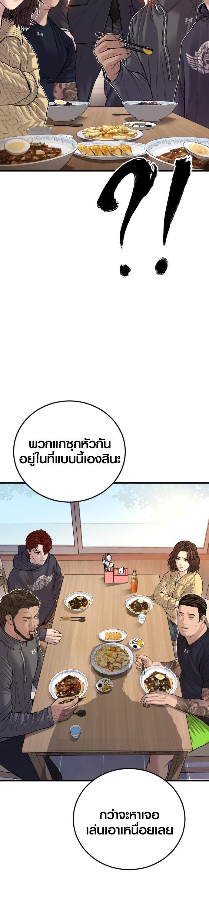 Manga-lc-com อ่านมังงะ อ่านการ์ตูน ออนไลน์ ฟรี Juvenile Offender ตอนที่ 1 2 3 4 5 6 7 8 9 10 11 12 13 14 ฟรี ไม่มีโฆษณา Manga-lc - อ่าน มังงะ อ่าน การ์ตูน ออนไลน์ อ่านมังงะ ฟรี