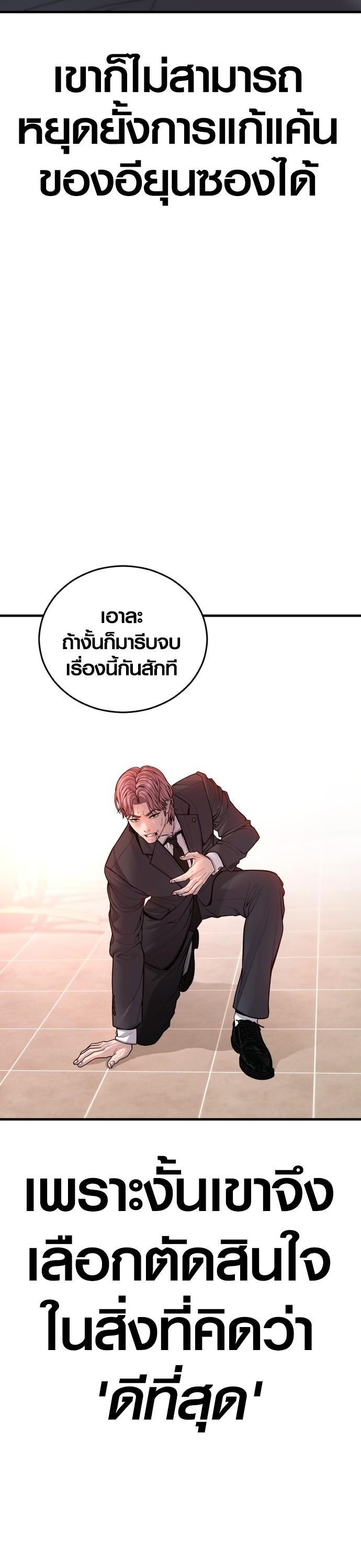 Manga-lc-com อ่านมังงะ อ่านการ์ตูน ออนไลน์ ฟรี Juvenile Offender ตอนที่ 1 2 3 4 5 6 7 8 9 10 11 12 13 14 ฟรี ไม่มีโฆษณา Manga-lc - อ่าน มังงะ อ่าน การ์ตูน ออนไลน์ อ่านมังงะ ฟรี