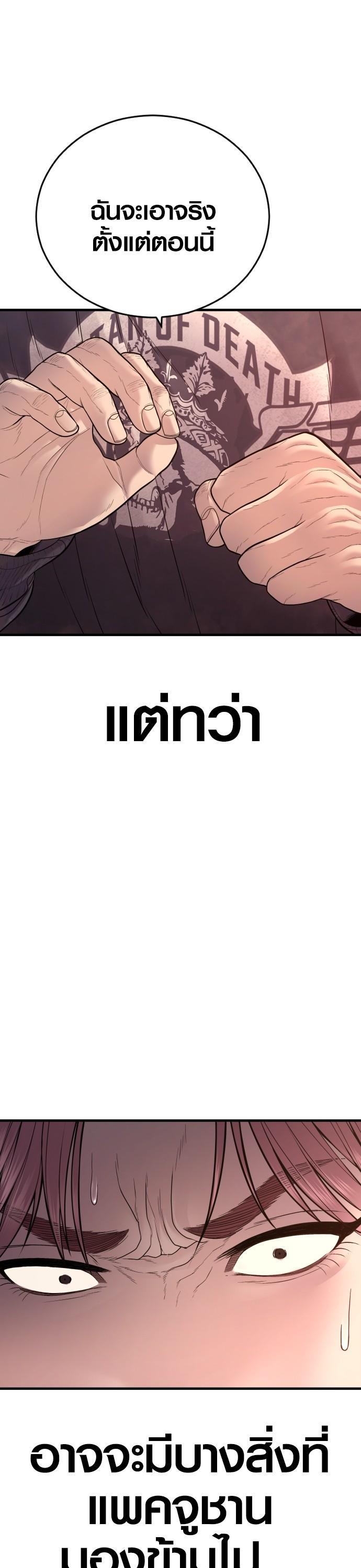 Manga-lc-com อ่านมังงะ อ่านการ์ตูน ออนไลน์ ฟรี Juvenile Offender ตอนที่ 1 2 3 4 5 6 7 8 9 10 11 12 13 14 ฟรี ไม่มีโฆษณา Manga-lc - อ่าน มังงะ อ่าน การ์ตูน ออนไลน์ อ่านมังงะ ฟรี