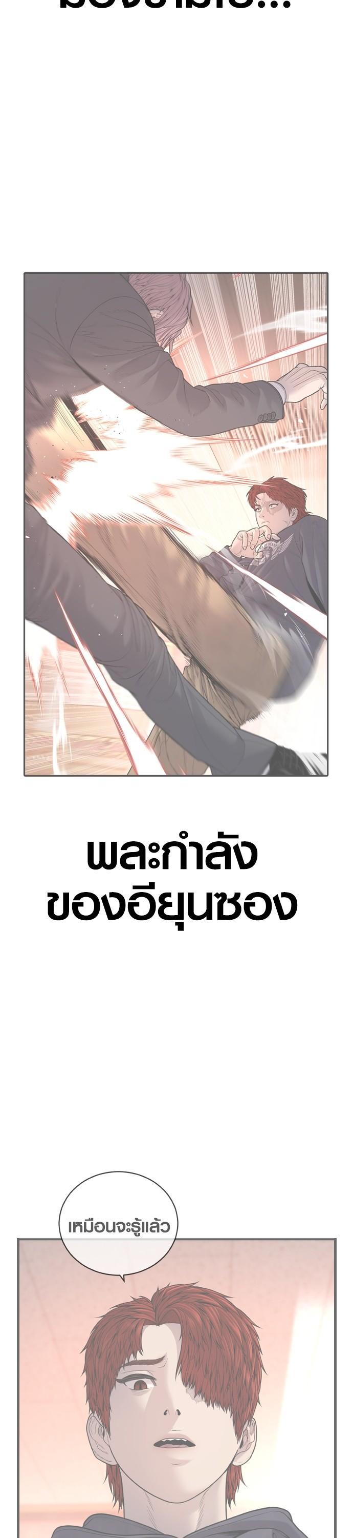 Manga-lc-com อ่านมังงะ อ่านการ์ตูน ออนไลน์ ฟรี Juvenile Offender ตอนที่ 1 2 3 4 5 6 7 8 9 10 11 12 13 14 ฟรี ไม่มีโฆษณา Manga-lc - อ่าน มังงะ อ่าน การ์ตูน ออนไลน์ อ่านมังงะ ฟรี