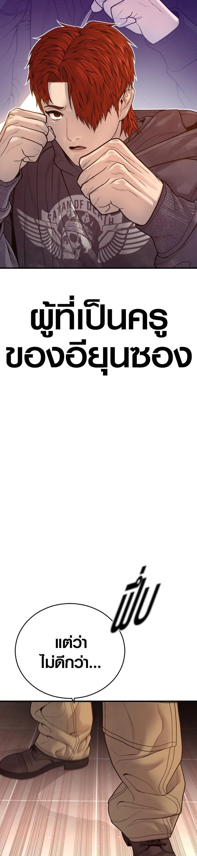 Manga-lc-com อ่านมังงะ อ่านการ์ตูน ออนไลน์ ฟรี Juvenile Offender ตอนที่ 1 2 3 4 5 6 7 8 9 10 11 12 13 14 ฟรี ไม่มีโฆษณา Manga-lc - อ่าน มังงะ อ่าน การ์ตูน ออนไลน์ อ่านมังงะ ฟรี