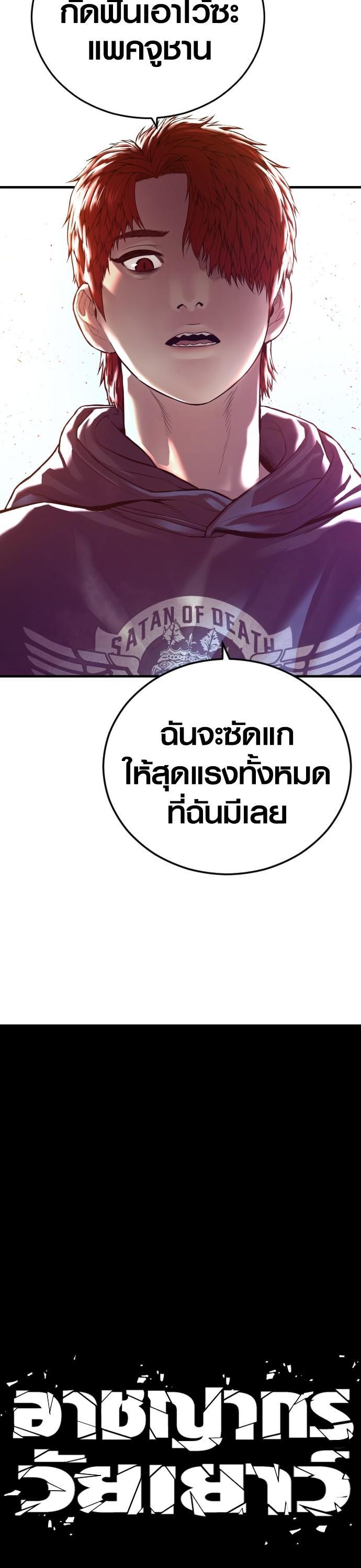 Manga-lc-com อ่านมังงะ อ่านการ์ตูน ออนไลน์ ฟรี Juvenile Offender ตอนที่ 1 2 3 4 5 6 7 8 9 10 11 12 13 14 ฟรี ไม่มีโฆษณา Manga-lc - อ่าน มังงะ อ่าน การ์ตูน ออนไลน์ อ่านมังงะ ฟรี