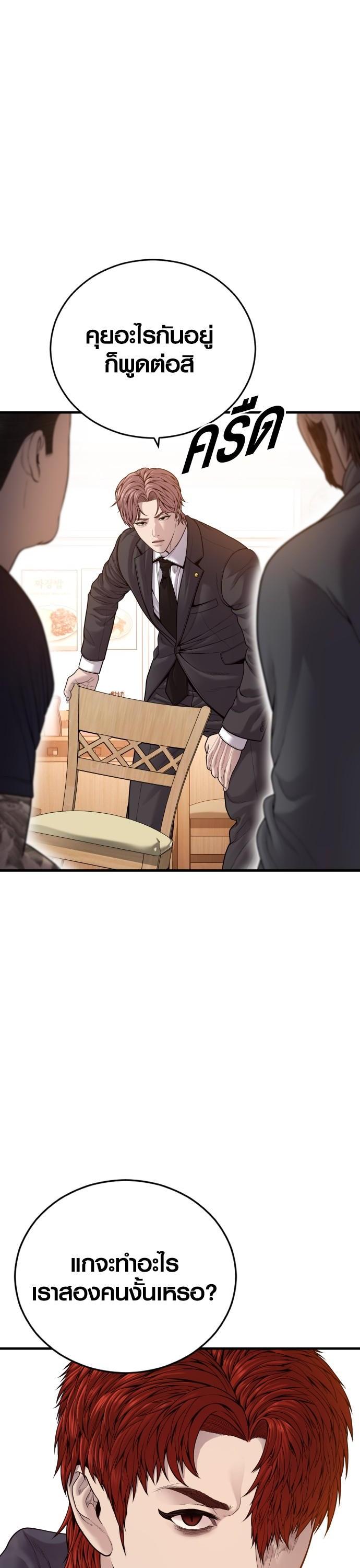 Manga-lc-com อ่านมังงะ อ่านการ์ตูน ออนไลน์ ฟรี Juvenile Offender ตอนที่ 1 2 3 4 5 6 7 8 9 10 11 12 13 14 ฟรี ไม่มีโฆษณา Manga-lc - อ่าน มังงะ อ่าน การ์ตูน ออนไลน์ อ่านมังงะ ฟรี