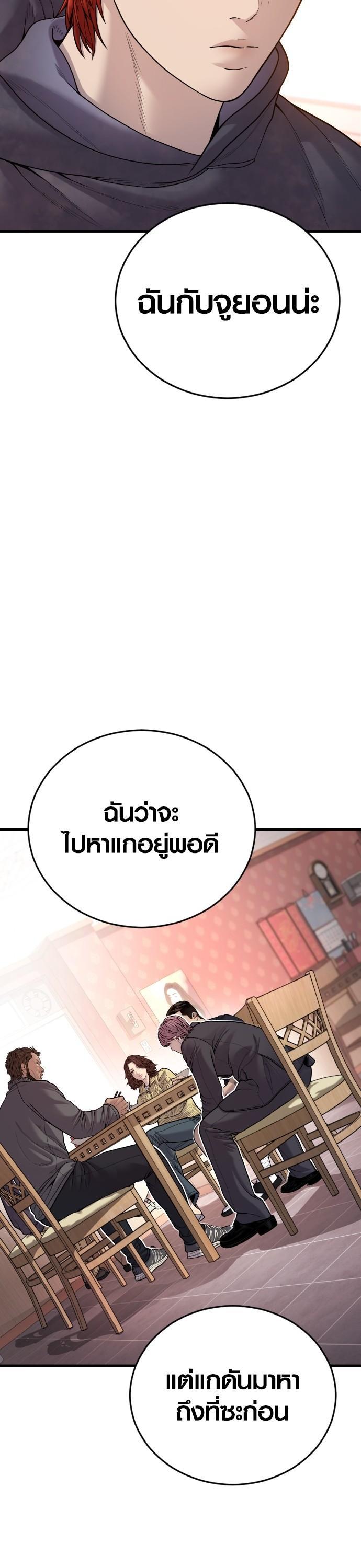 Manga-lc-com อ่านมังงะ อ่านการ์ตูน ออนไลน์ ฟรี Juvenile Offender ตอนที่ 1 2 3 4 5 6 7 8 9 10 11 12 13 14 ฟรี ไม่มีโฆษณา Manga-lc - อ่าน มังงะ อ่าน การ์ตูน ออนไลน์ อ่านมังงะ ฟรี