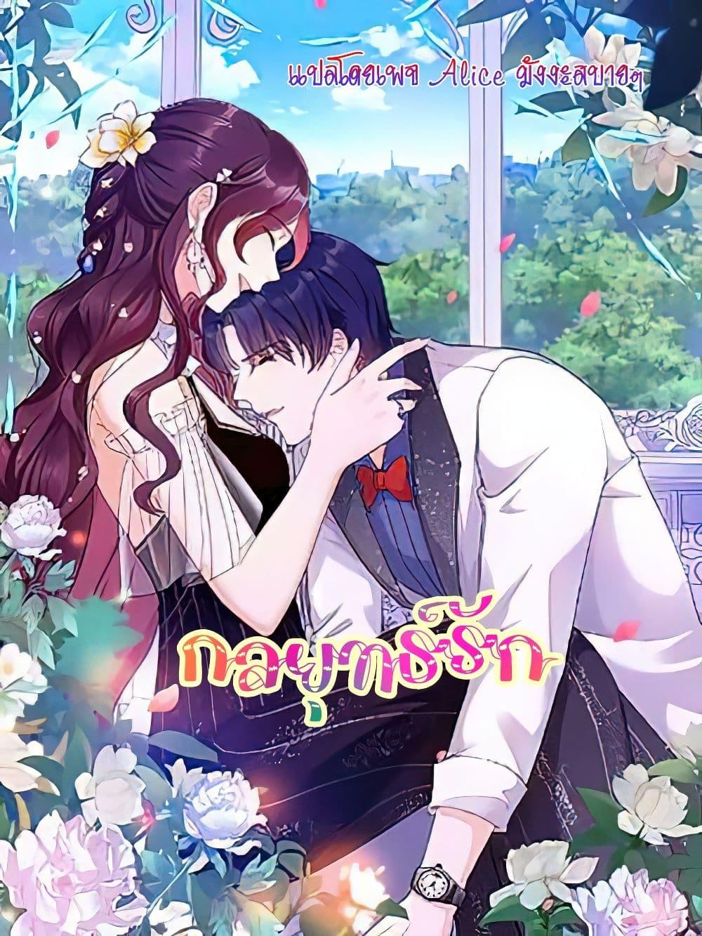 Manga-lc-com อ่านมังงะ อ่านการ์ตูน ออนไลน์ ฟรี LovePointsStr ตอนที่ 1 2 3 4 5 6 7 8 9 10 11 12 13 14 ฟรี ไม่มีโฆษณา Manga-lc - อ่าน มังงะ อ่าน การ์ตูน ออนไลน์ อ่านมังงะ ฟรี