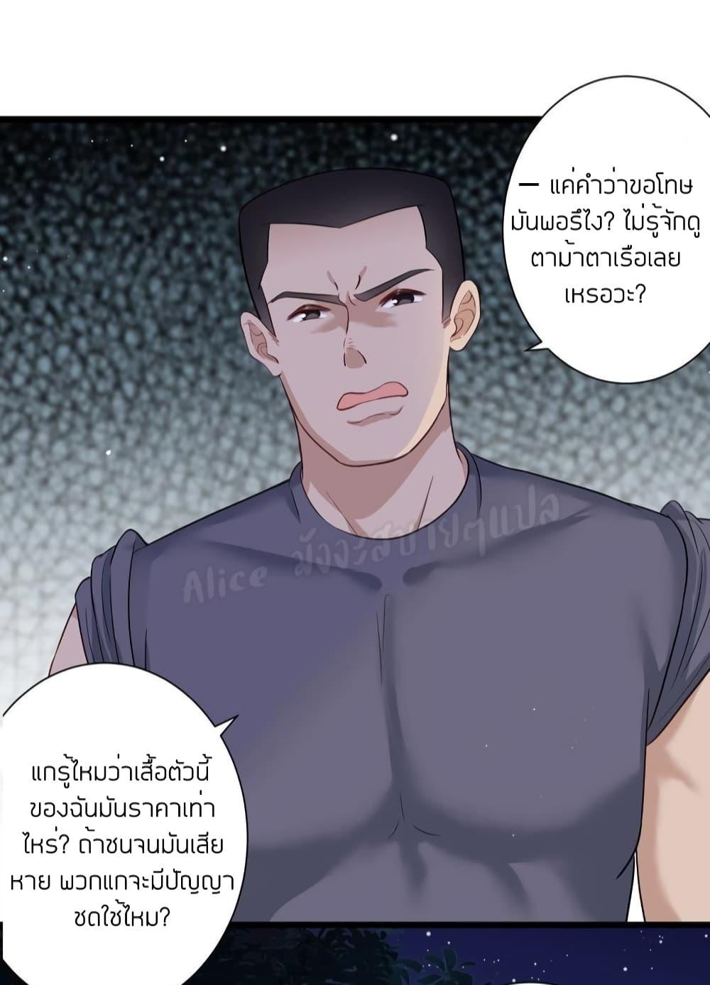 Manga-lc-com อ่านมังงะ อ่านการ์ตูน ออนไลน์ ฟรี LovePointsStr ตอนที่ 1 2 3 4 5 6 7 8 9 10 11 12 13 14 ฟรี ไม่มีโฆษณา Manga-lc - อ่าน มังงะ อ่าน การ์ตูน ออนไลน์ อ่านมังงะ ฟรี