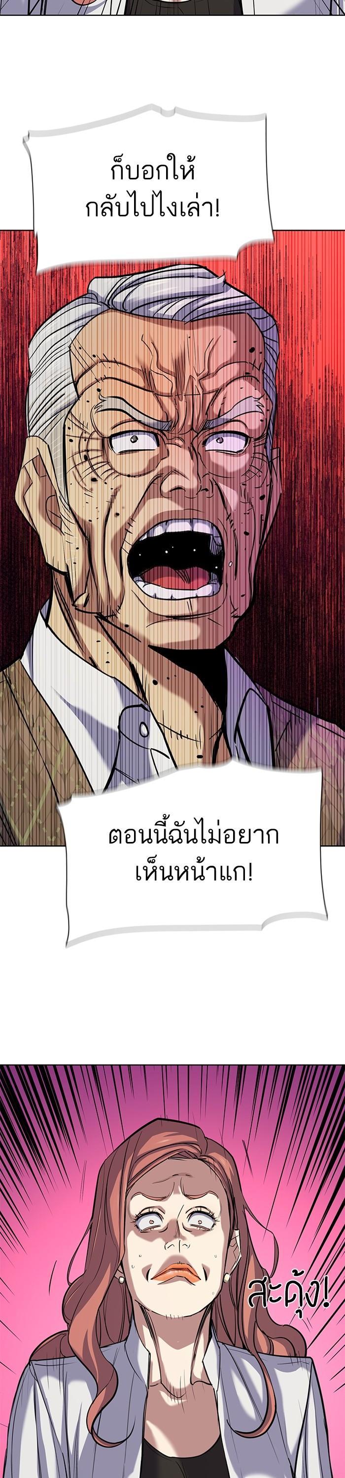 Manga-lc-com อ่านมังงะ อ่านการ์ตูน ออนไลน์ ฟรี Reborn Rich ตอนที่ 1 2 3 4 5 6 7 8 9 10 11 12 13 14 ฟรี ไม่มีโฆษณา Manga-lc - อ่าน มังงะ อ่าน การ์ตูน ออนไลน์ อ่านมังงะ ฟรี