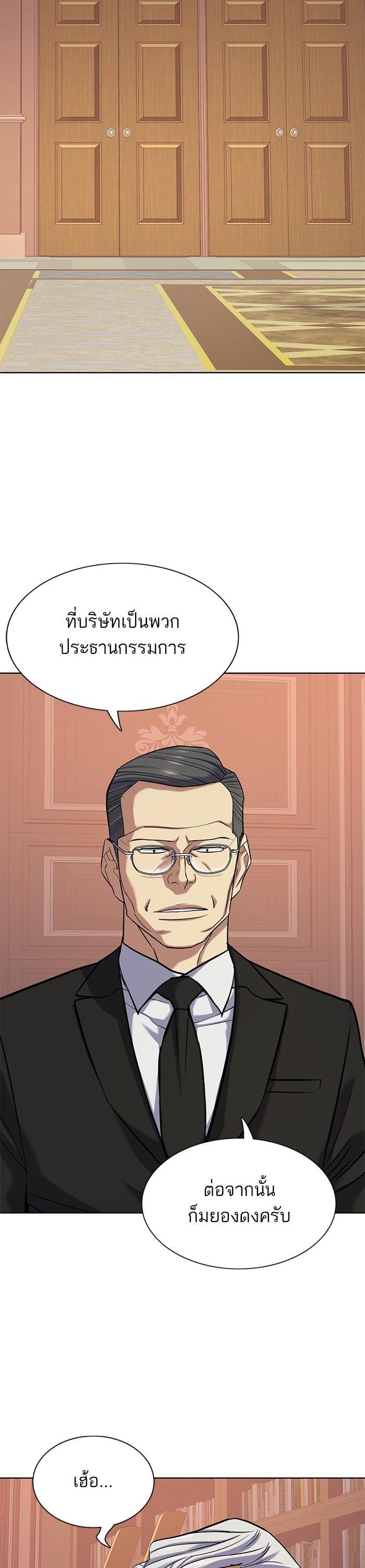 Manga-lc-com อ่านมังงะ อ่านการ์ตูน ออนไลน์ ฟรี Reborn Rich ตอนที่ 1 2 3 4 5 6 7 8 9 10 11 12 13 14 ฟรี ไม่มีโฆษณา Manga-lc - อ่าน มังงะ อ่าน การ์ตูน ออนไลน์ อ่านมังงะ ฟรี