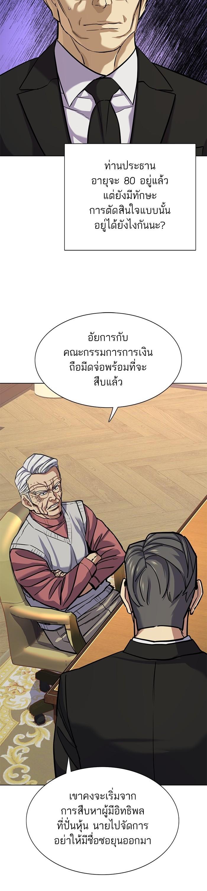 Manga-lc-com อ่านมังงะ อ่านการ์ตูน ออนไลน์ ฟรี Reborn Rich ตอนที่ 1 2 3 4 5 6 7 8 9 10 11 12 13 14 ฟรี ไม่มีโฆษณา Manga-lc - อ่าน มังงะ อ่าน การ์ตูน ออนไลน์ อ่านมังงะ ฟรี