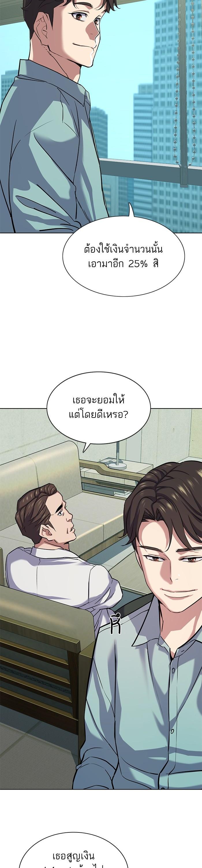 Manga-lc-com อ่านมังงะ อ่านการ์ตูน ออนไลน์ ฟรี Reborn Rich ตอนที่ 1 2 3 4 5 6 7 8 9 10 11 12 13 14 ฟรี ไม่มีโฆษณา Manga-lc - อ่าน มังงะ อ่าน การ์ตูน ออนไลน์ อ่านมังงะ ฟรี