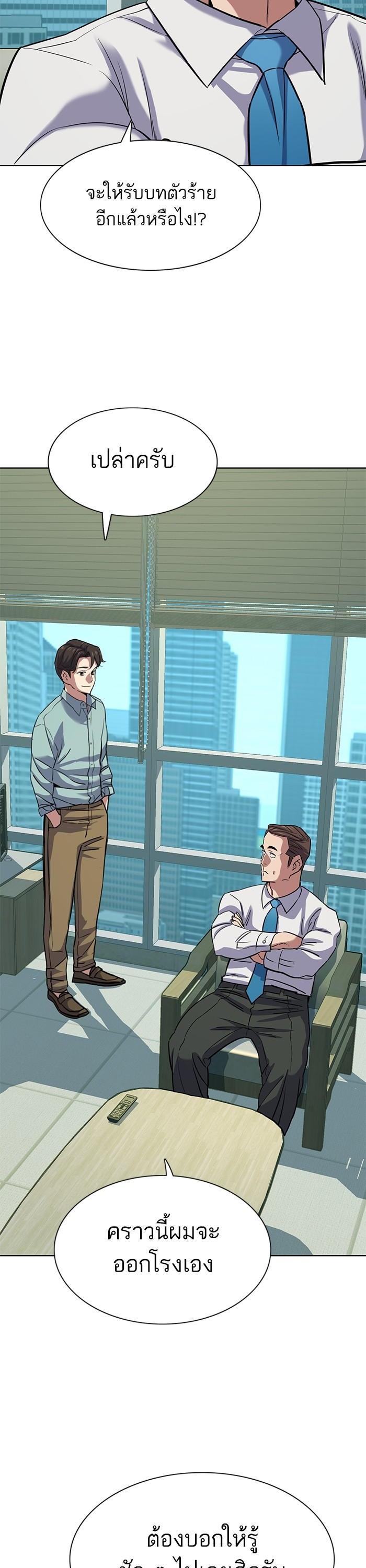 Manga-lc-com อ่านมังงะ อ่านการ์ตูน ออนไลน์ ฟรี Reborn Rich ตอนที่ 1 2 3 4 5 6 7 8 9 10 11 12 13 14 ฟรี ไม่มีโฆษณา Manga-lc - อ่าน มังงะ อ่าน การ์ตูน ออนไลน์ อ่านมังงะ ฟรี