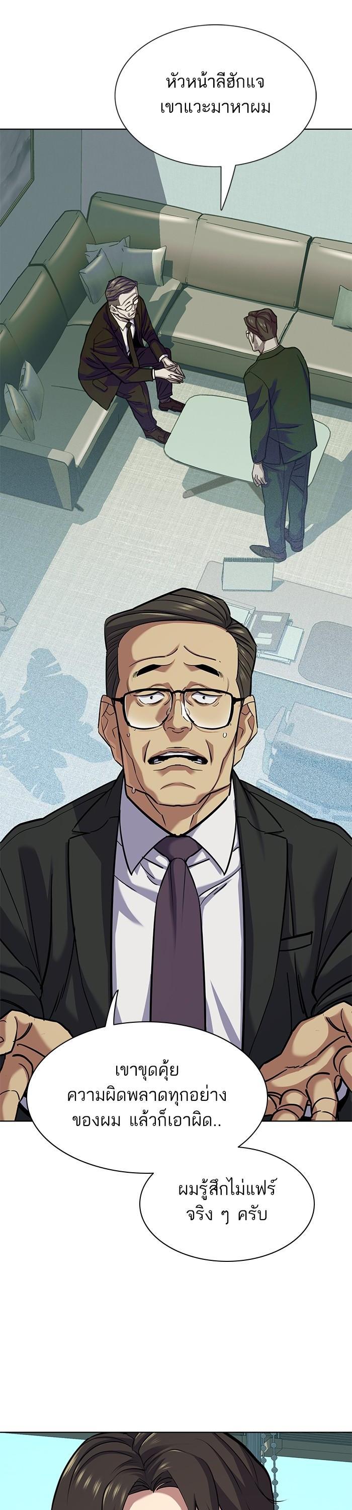 Manga-lc-com อ่านมังงะ อ่านการ์ตูน ออนไลน์ ฟรี Reborn Rich ตอนที่ 1 2 3 4 5 6 7 8 9 10 11 12 13 14 ฟรี ไม่มีโฆษณา Manga-lc - อ่าน มังงะ อ่าน การ์ตูน ออนไลน์ อ่านมังงะ ฟรี