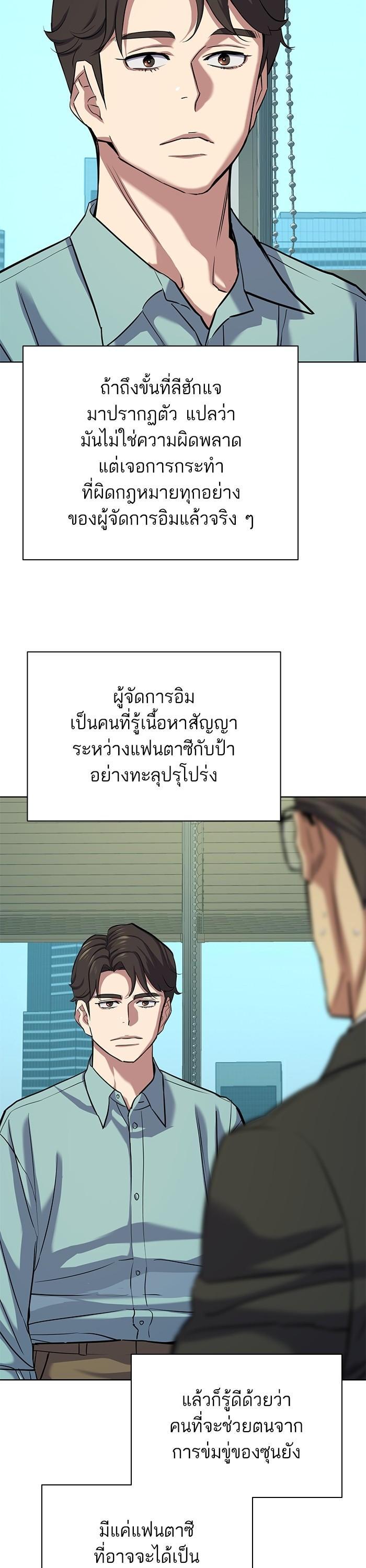 Manga-lc-com อ่านมังงะ อ่านการ์ตูน ออนไลน์ ฟรี Reborn Rich ตอนที่ 1 2 3 4 5 6 7 8 9 10 11 12 13 14 ฟรี ไม่มีโฆษณา Manga-lc - อ่าน มังงะ อ่าน การ์ตูน ออนไลน์ อ่านมังงะ ฟรี