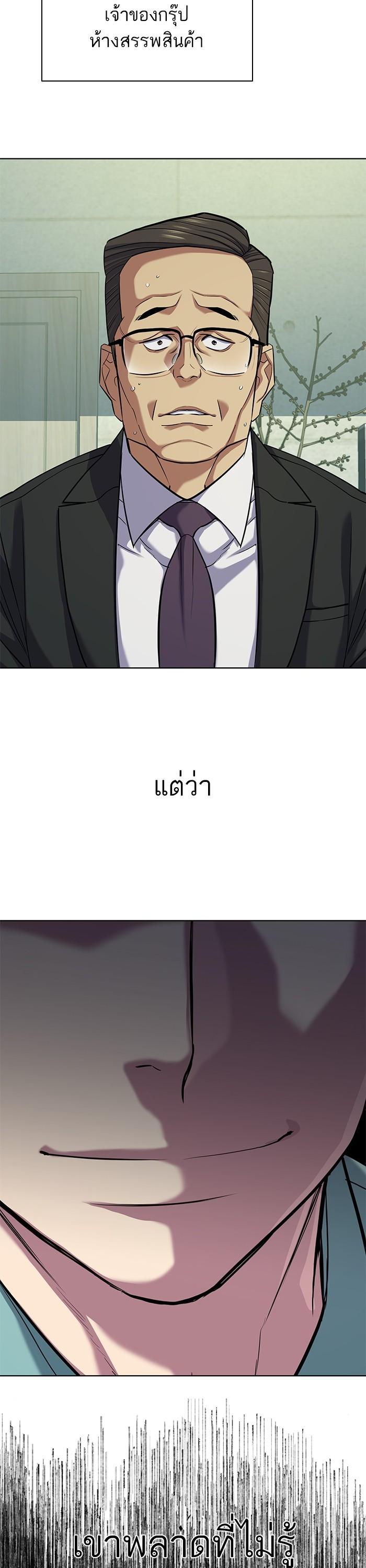 Manga-lc-com อ่านมังงะ อ่านการ์ตูน ออนไลน์ ฟรี Reborn Rich ตอนที่ 1 2 3 4 5 6 7 8 9 10 11 12 13 14 ฟรี ไม่มีโฆษณา Manga-lc - อ่าน มังงะ อ่าน การ์ตูน ออนไลน์ อ่านมังงะ ฟรี