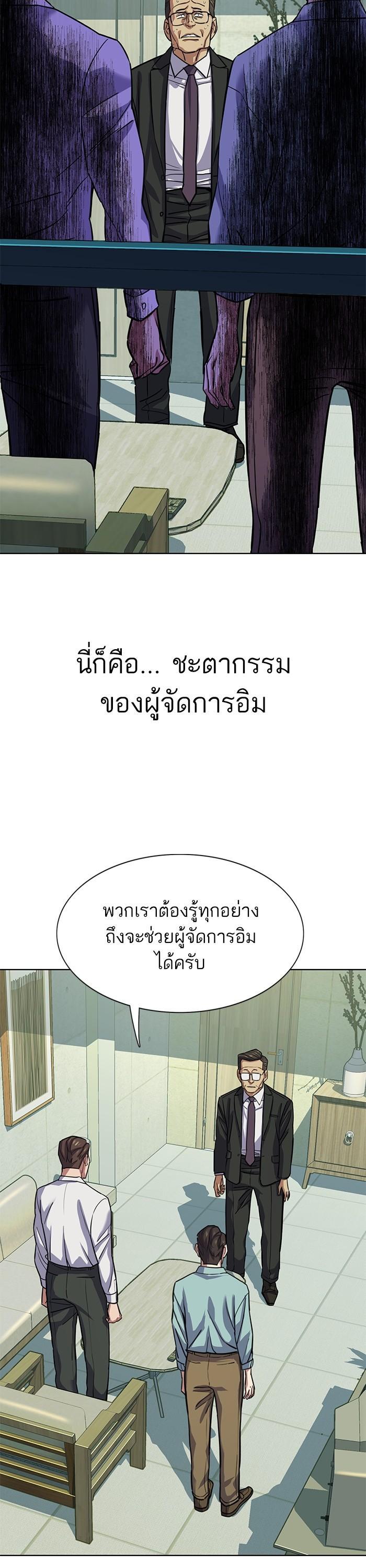 Manga-lc-com อ่านมังงะ อ่านการ์ตูน ออนไลน์ ฟรี Reborn Rich ตอนที่ 1 2 3 4 5 6 7 8 9 10 11 12 13 14 ฟรี ไม่มีโฆษณา Manga-lc - อ่าน มังงะ อ่าน การ์ตูน ออนไลน์ อ่านมังงะ ฟรี