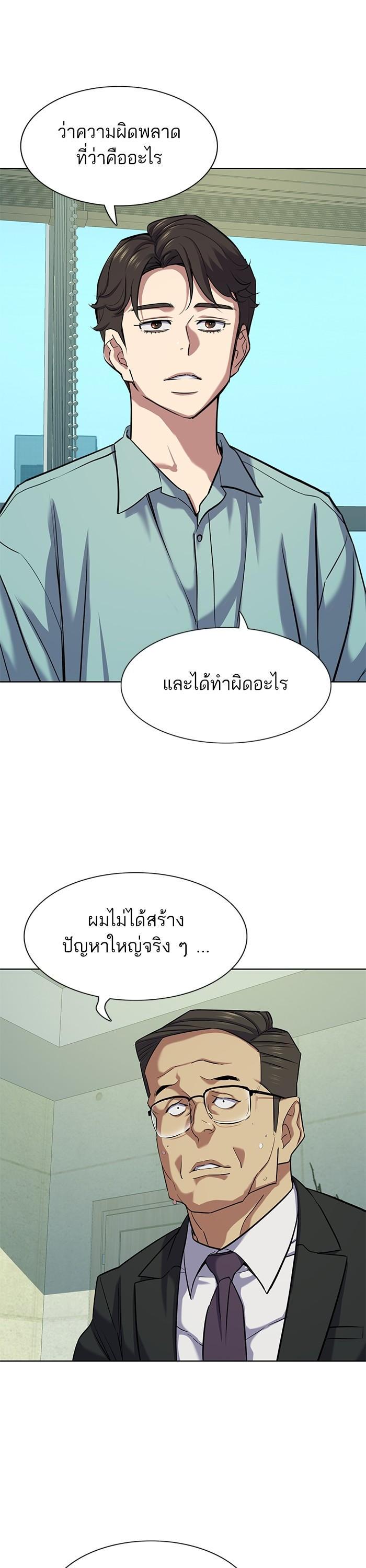 Manga-lc-com อ่านมังงะ อ่านการ์ตูน ออนไลน์ ฟรี Reborn Rich ตอนที่ 1 2 3 4 5 6 7 8 9 10 11 12 13 14 ฟรี ไม่มีโฆษณา Manga-lc - อ่าน มังงะ อ่าน การ์ตูน ออนไลน์ อ่านมังงะ ฟรี