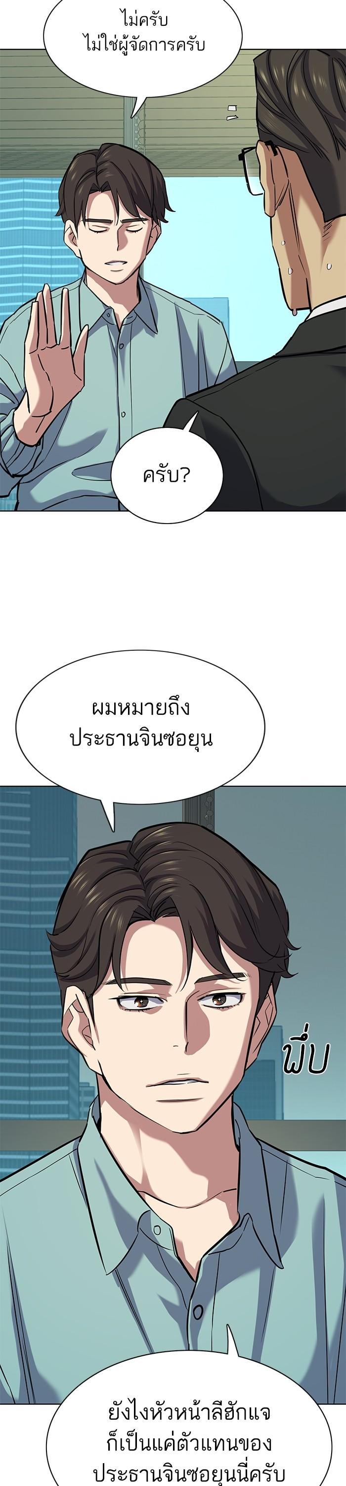 Manga-lc-com อ่านมังงะ อ่านการ์ตูน ออนไลน์ ฟรี Reborn Rich ตอนที่ 1 2 3 4 5 6 7 8 9 10 11 12 13 14 ฟรี ไม่มีโฆษณา Manga-lc - อ่าน มังงะ อ่าน การ์ตูน ออนไลน์ อ่านมังงะ ฟรี