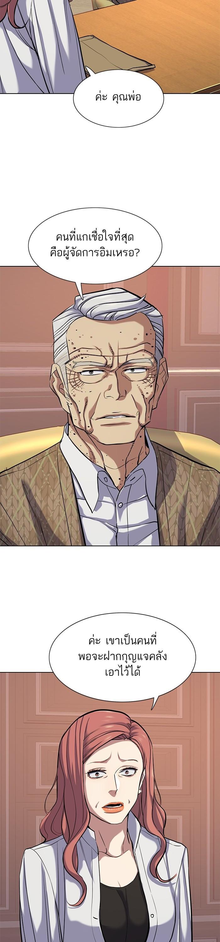 Manga-lc-com อ่านมังงะ อ่านการ์ตูน ออนไลน์ ฟรี Reborn Rich ตอนที่ 1 2 3 4 5 6 7 8 9 10 11 12 13 14 ฟรี ไม่มีโฆษณา Manga-lc - อ่าน มังงะ อ่าน การ์ตูน ออนไลน์ อ่านมังงะ ฟรี