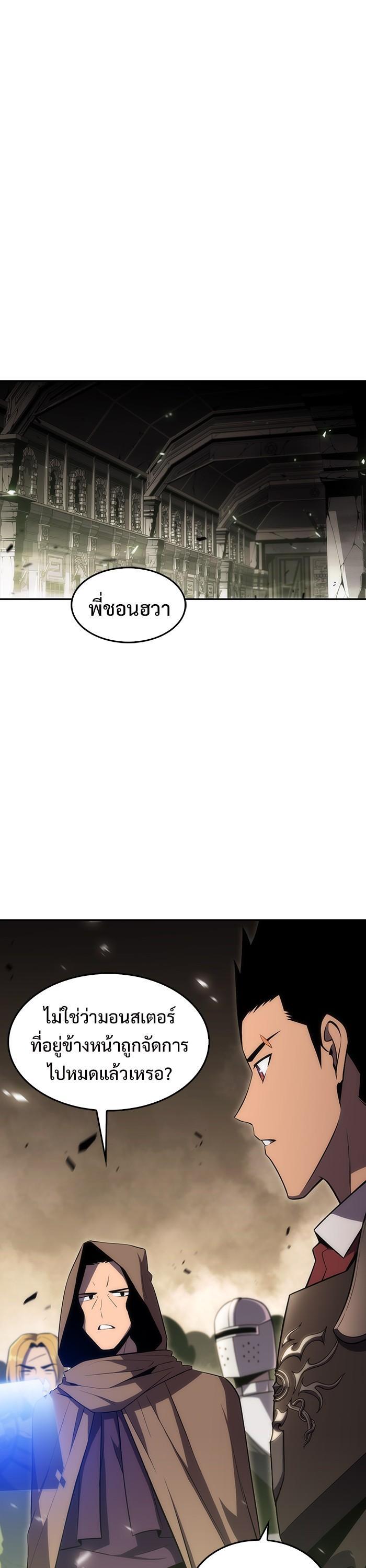 Manga-lc-com อ่านมังงะ อ่านการ์ตูน ออนไลน์ ฟรี Solo Max-Level Newbie ตอนที่ 1 2 3 4 5 6 7 8 9 10 11 12 13 14 ฟรี ไม่มีโฆษณา Manga-lc - อ่าน มังงะ อ่าน การ์ตูน ออนไลน์ อ่านมังงะ ฟรี