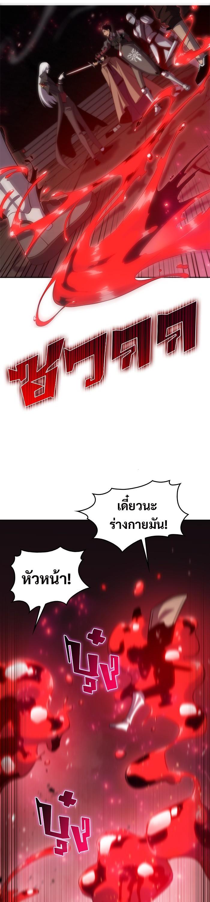 Manga-lc-com อ่านมังงะ อ่านการ์ตูน ออนไลน์ ฟรี Solo Max-Level Newbie ตอนที่ 1 2 3 4 5 6 7 8 9 10 11 12 13 14 ฟรี ไม่มีโฆษณา Manga-lc - อ่าน มังงะ อ่าน การ์ตูน ออนไลน์ อ่านมังงะ ฟรี