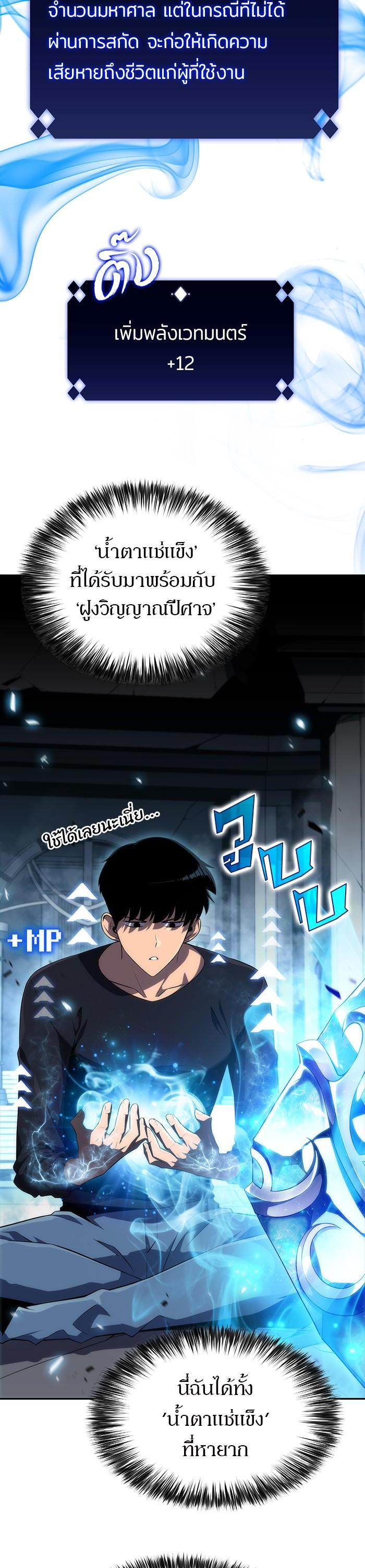 Manga-lc-com อ่านมังงะ อ่านการ์ตูน ออนไลน์ ฟรี Solo Max-Level Newbie ตอนที่ 1 2 3 4 5 6 7 8 9 10 11 12 13 14 ฟรี ไม่มีโฆษณา Manga-lc - อ่าน มังงะ อ่าน การ์ตูน ออนไลน์ อ่านมังงะ ฟรี