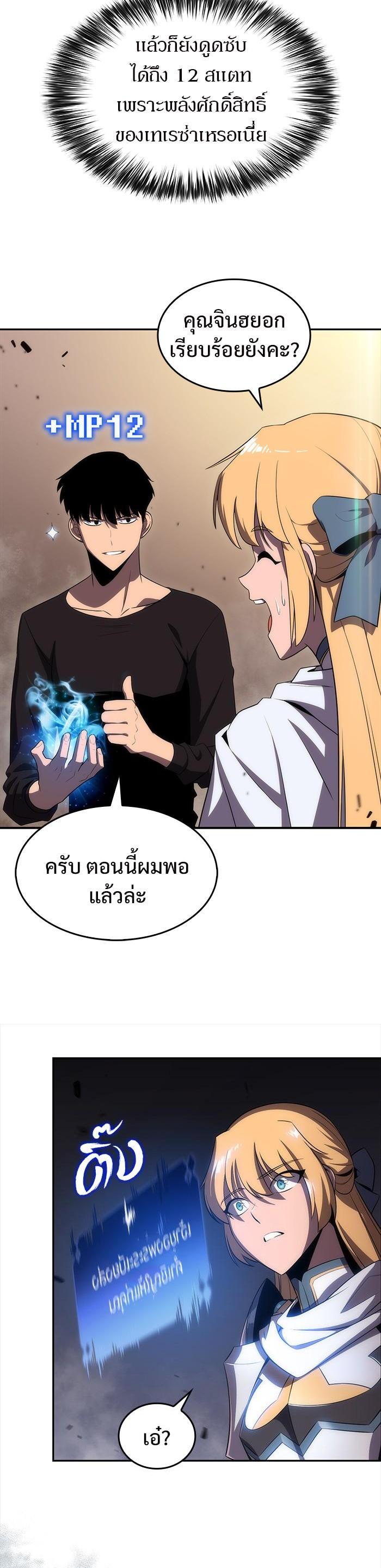 Manga-lc-com อ่านมังงะ อ่านการ์ตูน ออนไลน์ ฟรี Solo Max-Level Newbie ตอนที่ 1 2 3 4 5 6 7 8 9 10 11 12 13 14 ฟรี ไม่มีโฆษณา Manga-lc - อ่าน มังงะ อ่าน การ์ตูน ออนไลน์ อ่านมังงะ ฟรี