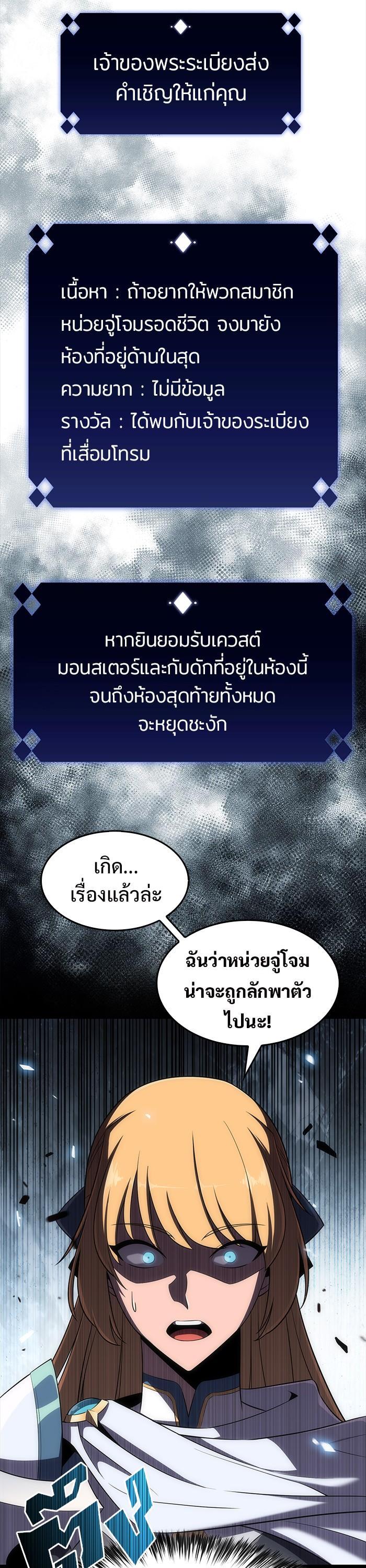 Manga-lc-com อ่านมังงะ อ่านการ์ตูน ออนไลน์ ฟรี Solo Max-Level Newbie ตอนที่ 1 2 3 4 5 6 7 8 9 10 11 12 13 14 ฟรี ไม่มีโฆษณา Manga-lc - อ่าน มังงะ อ่าน การ์ตูน ออนไลน์ อ่านมังงะ ฟรี